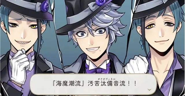 Profile image of オクタヴィネル