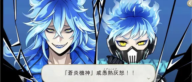 Profile image of イグニハイド