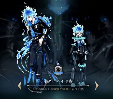 Profile image of イグニハイド