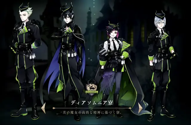 Profile image of ディアソムニア