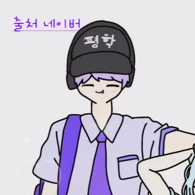 Profile image of 평학