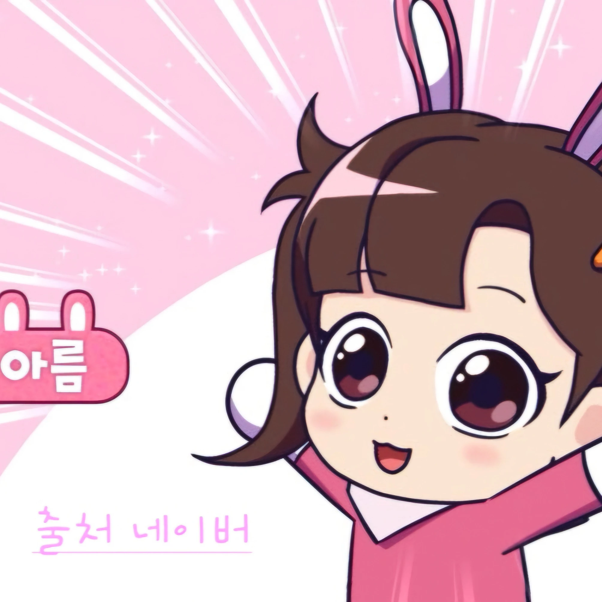 아름