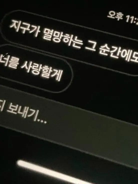 _X2532의 이루