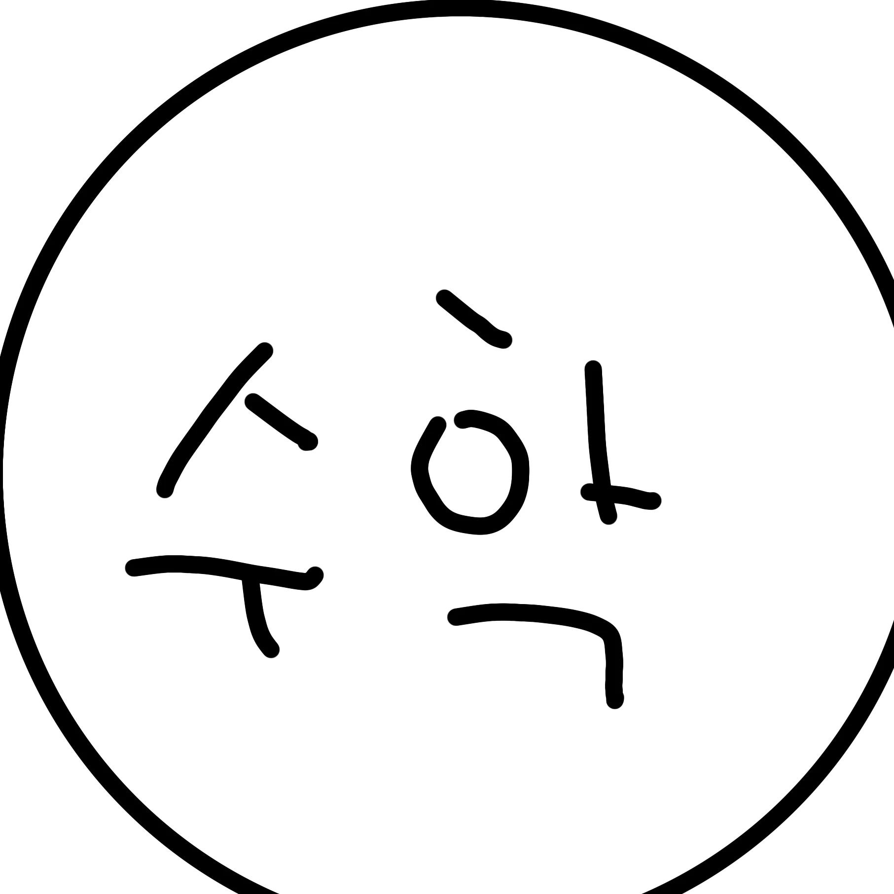 수학