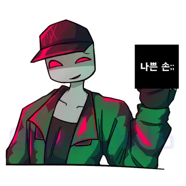 Profile image of 그리퍼