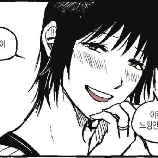 GivingTrill6121의 시댁 상활이 조져버림