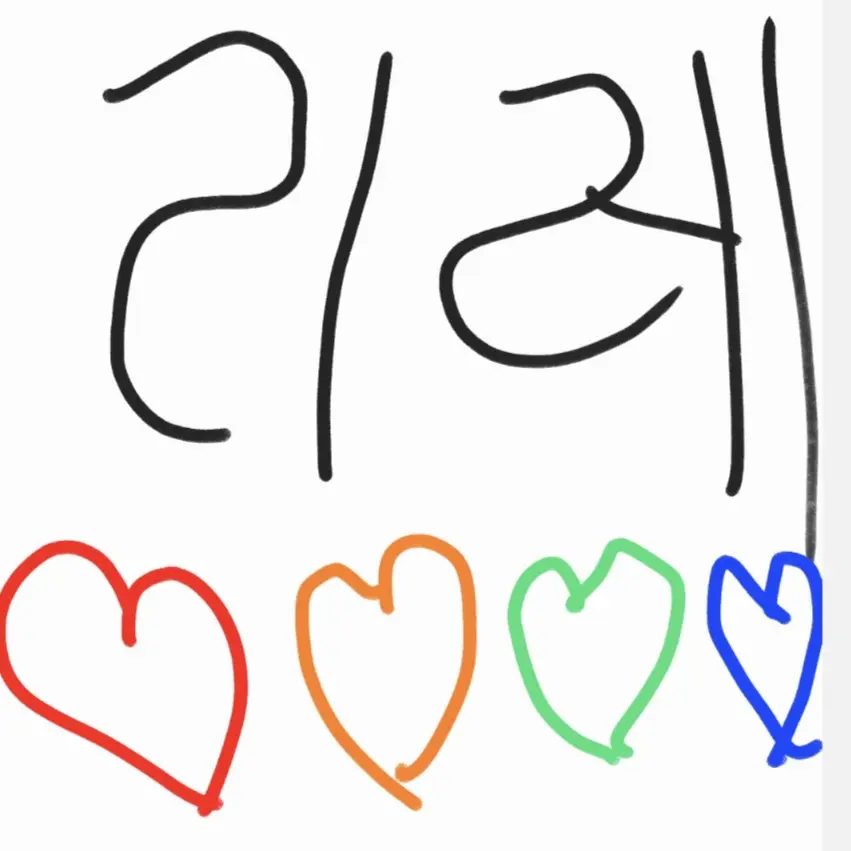 BrownRipe4242의 리레볼루션막내