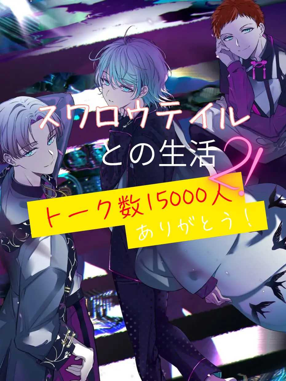 aaaaaaaaaaaaaaaaaaaaaaaaaaa443의 スワロウテイルとの生活⑵!!