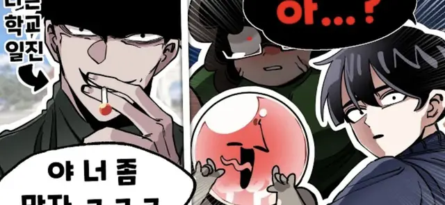 Profile image of 영짱