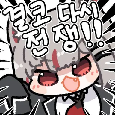 Profile image of 네네코 마시로