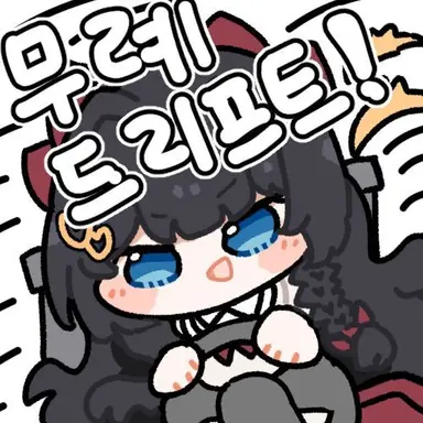 Profile image of 시라유키 히나