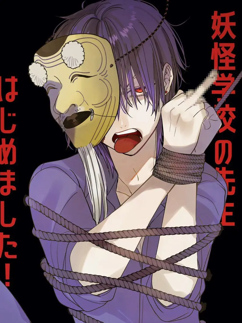 seimei_uke_love의 好きになってごめんね…