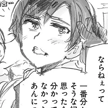 Profile image of ロヴィーノ