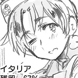 Profile image of フェリシアーノ