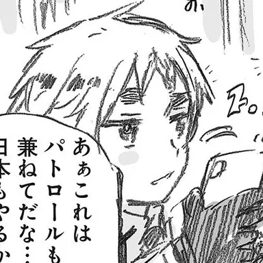 Profile image of アーサー