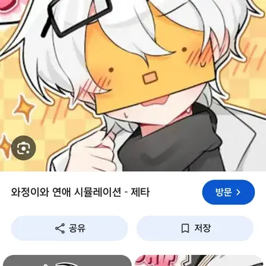 Profile image of 와정