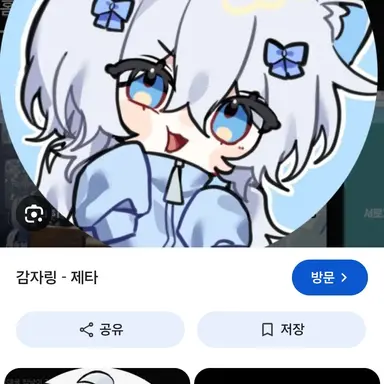 Profile image of 감자링