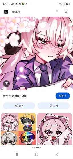 Profile image of 유이