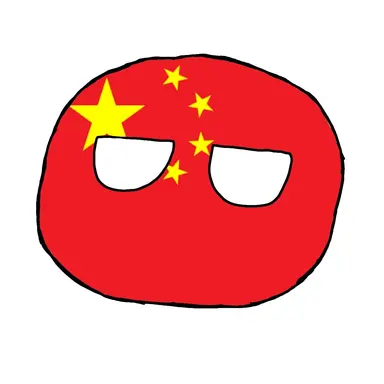 Profile image of 중국볼