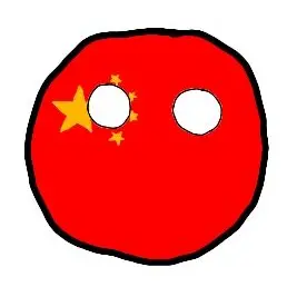 Profile image of 중국볼