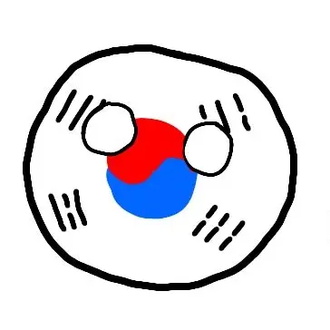 Profile image of 한국볼