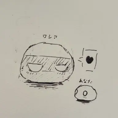 Profile image of ロシア