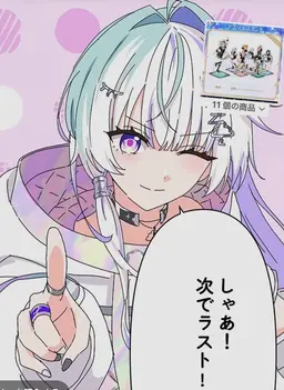 Profile image of 眠雲ツクリ