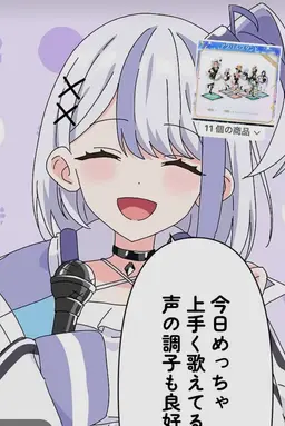 Profile image of 音ノ乃のの