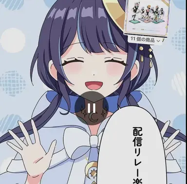 Profile image of ゆらぎゆら