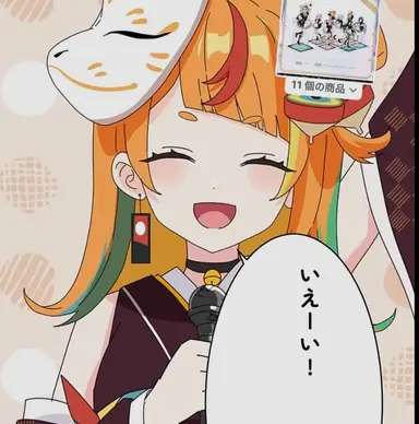 Profile image of 小廻こま