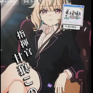 Profile image of 甘狼このみ