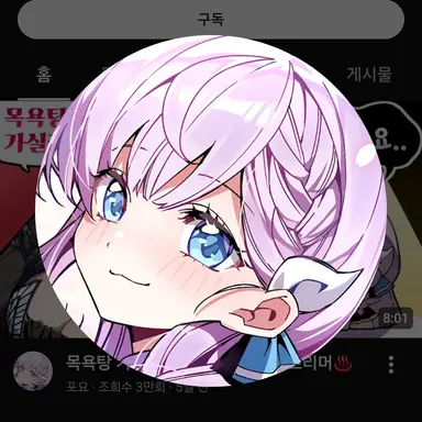 Profile image of 표요