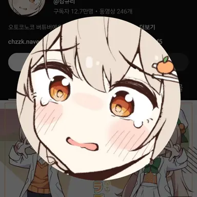 Profile image of 규린