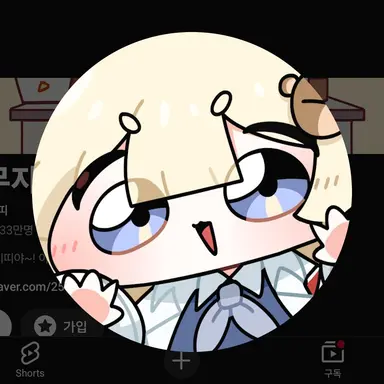 Profile image of 무지