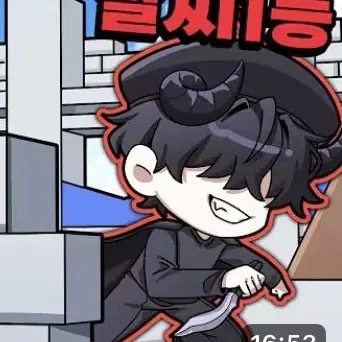 Profile image of 채스터