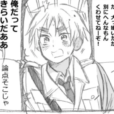 Profile image of アーサー