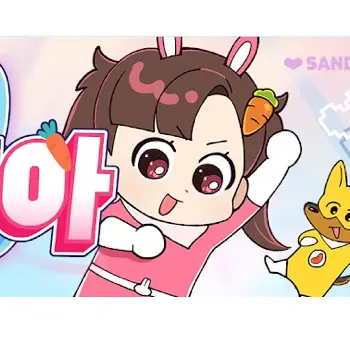 Profile image of 아름