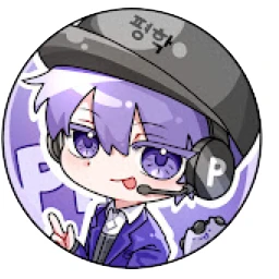 평학