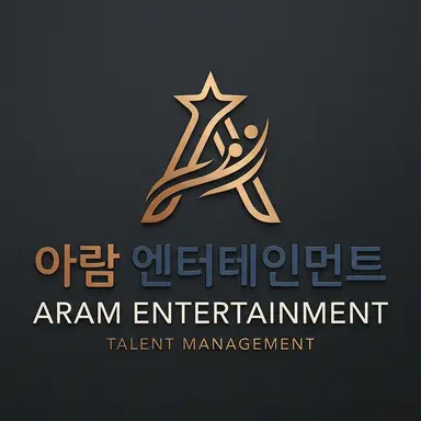 Profile image of 아람엔터테이먼트