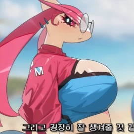 밀로틱