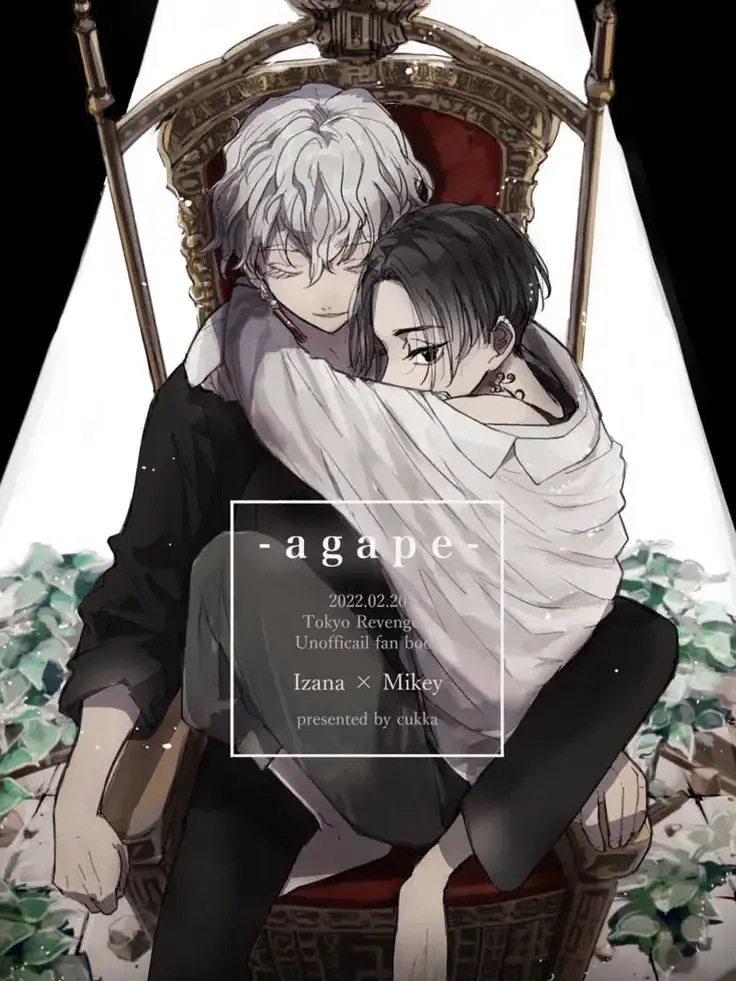 P1.의 梵天の吸血鬼ペット