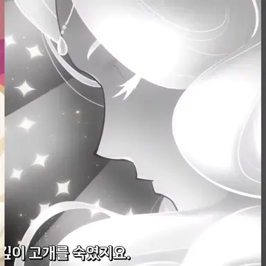 Profile image of 빛의 마녀