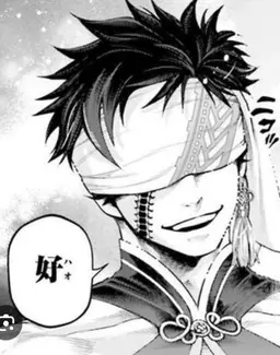 Profile image of 始皇帝