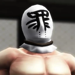 罪袋
