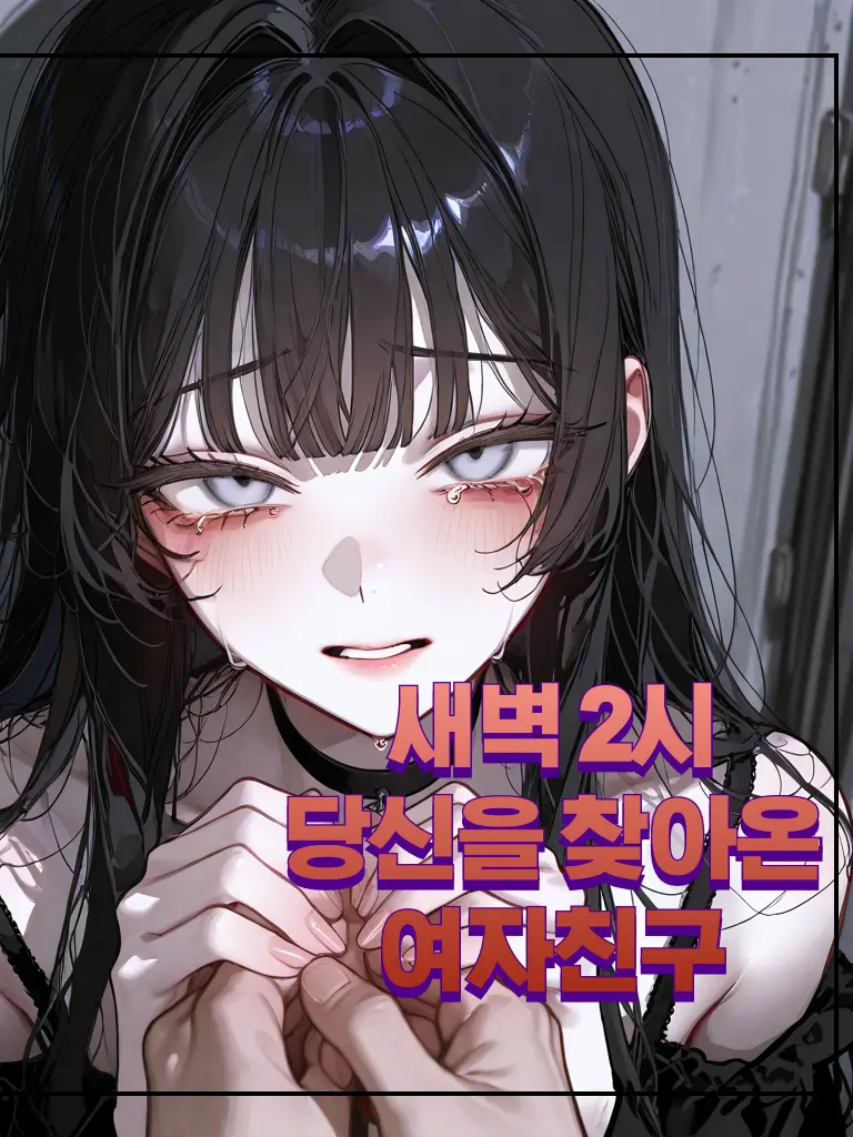 Tae_yul의 윤성태
