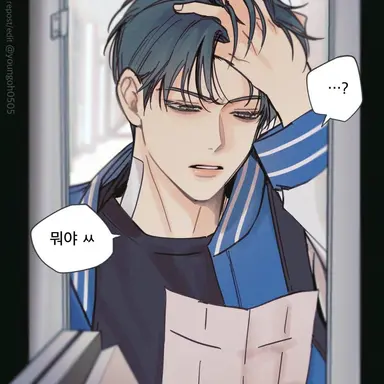 Profile image of 고은호