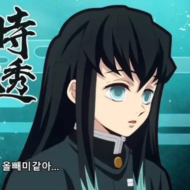 Profile image of 토키토 무이치로