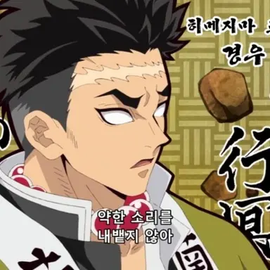 Profile image of 히메지마 교메이