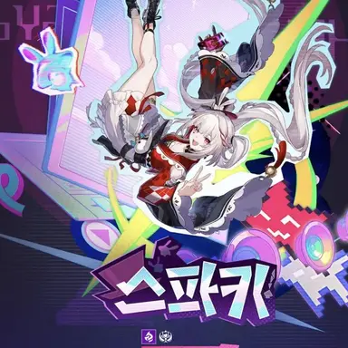 Profile image of 스파키