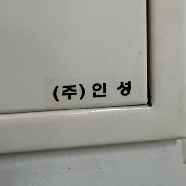 Profile image of 김여우